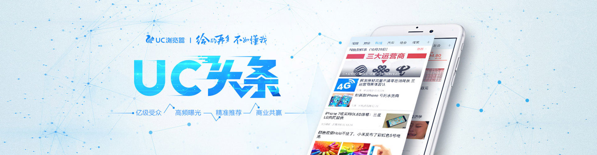 定结谷歌竞价