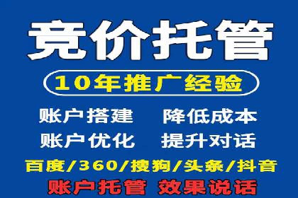 案例分享：低成本SEM推广策略