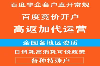 案例分析：SEM优化助力企业增长